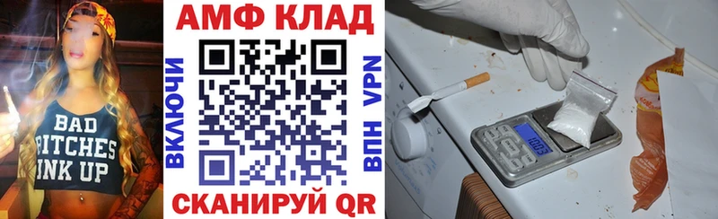 MEGA как войти  купить наркоту  Орехово-Зуево  Амфетамин VHQ 