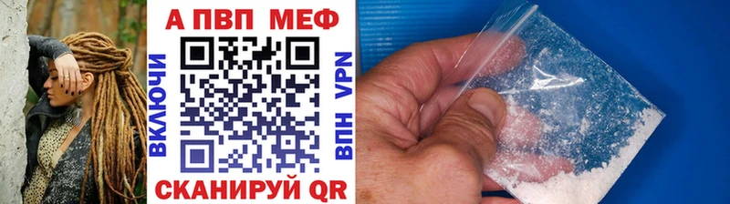 цена наркотик  Орехово-Зуево  MEGA зеркало  Альфа ПВП крисы CK 
