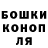 Конопля White Widow Oksana Venzhega