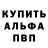 Кетамин VHQ Iris Werkman
