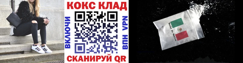 MEGA рабочий сайт  Орехово-Зуево  Cocaine VHQ 