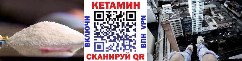 КЕТАМИН ketamine  Орехово-Зуево 