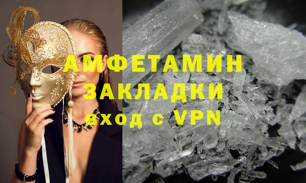 гашик Верхний Тагил