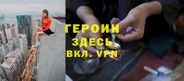 гашик Верхний Тагил