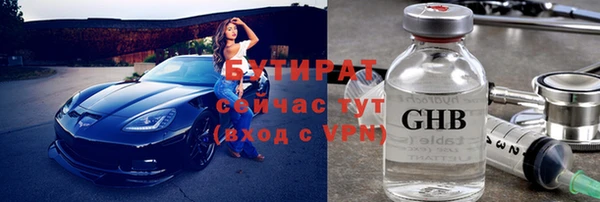 гашик Верхний Тагил
