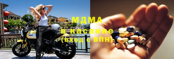 гашик Верхний Тагил