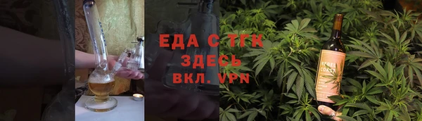 гашик Верхний Тагил