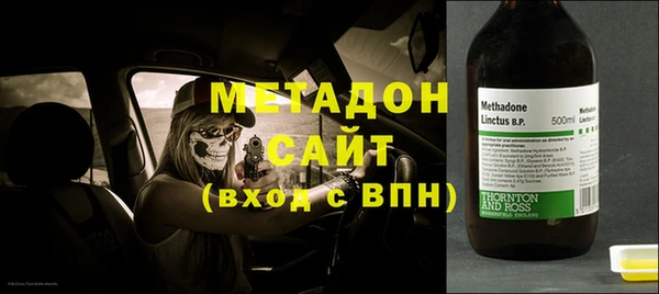 гашик Верхний Тагил