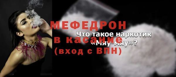 гашик Верхний Тагил
