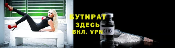 кокс Верея