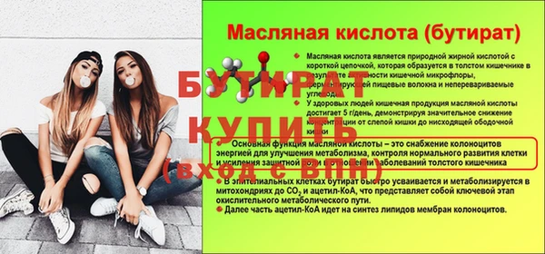гашишное масло Верхнеуральск