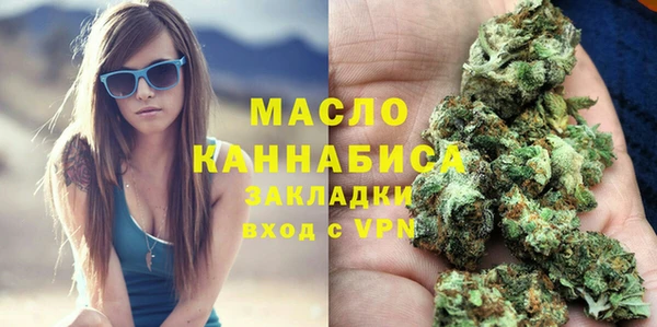 гашик Верхний Тагил