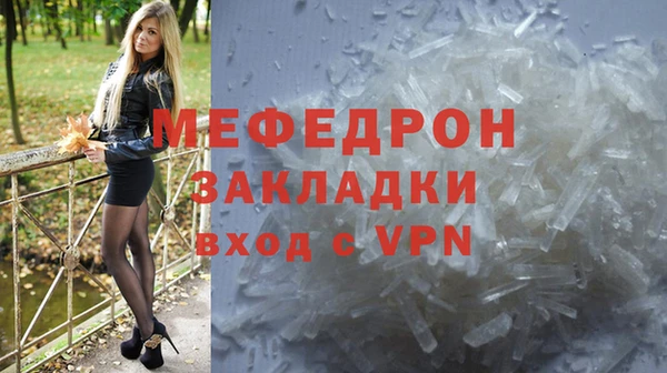 гашик Верхний Тагил