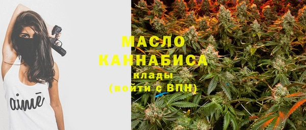 гашишное масло Верхнеуральск