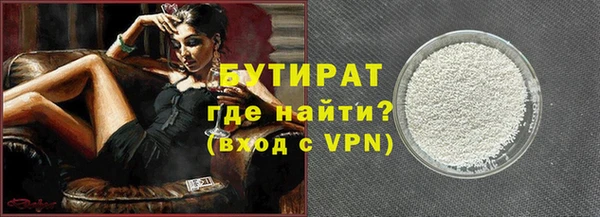 гашик Верхний Тагил