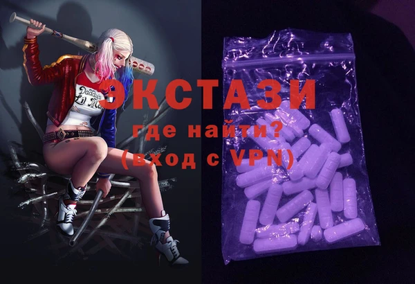 гашишное масло Верхнеуральск