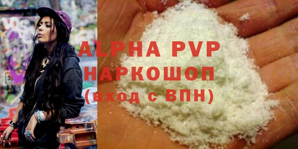 гашик Верхний Тагил