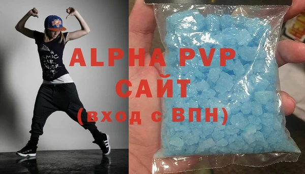 гашик Верхний Тагил