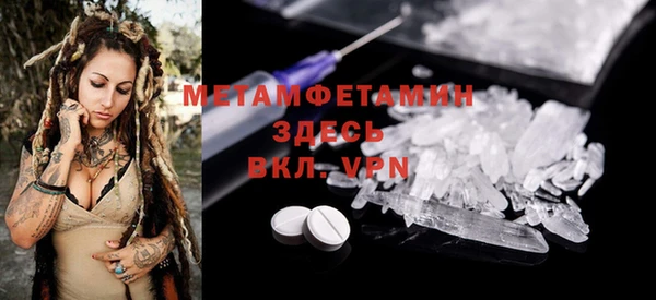 гашик Верхний Тагил