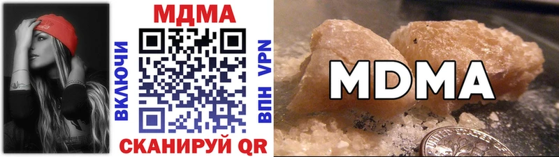 МЕГА зеркало  цены   Орехово-Зуево  МДМА crystal 