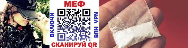 где продают наркотики  Орехово-Зуево  МЕФ кристаллы 