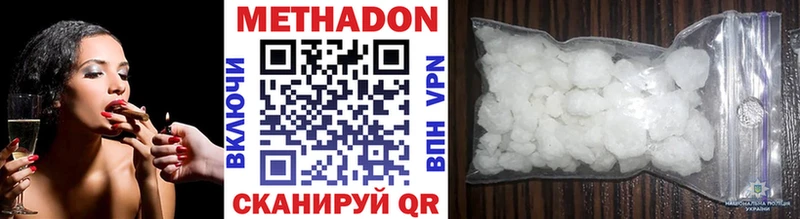 kraken онион  закладки  Орехово-Зуево  Метадон белоснежный 