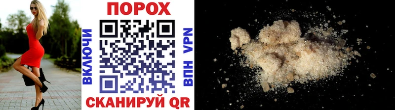 купить наркоту Орехово-Зуево Первитин витя