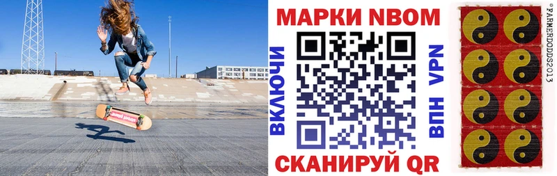 Наркотические марки 1,8мг  MEGA как зайти  Орехово-Зуево 